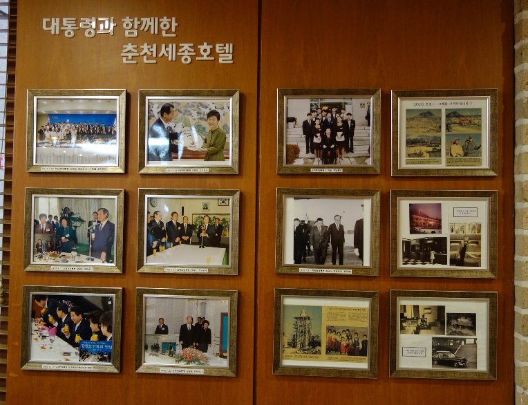 韓国の歴代大統領もここへ（春川世宗ホテル）