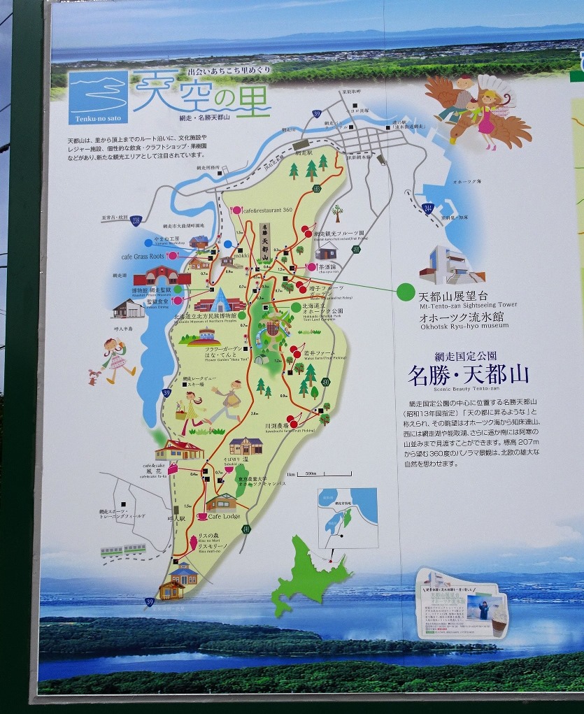 名勝・天都山の案内地図